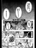 君たちはヒロインが悶絶するところを見たくはないか？なんて企画があってだなｗｗｗ焼き芋の怪人を送り込んだ結果すさまじいオナラをヒロインがするという萌えポイント満載な同人誌がこれだ！！ｗｗｗｗｗｗ【カクガ