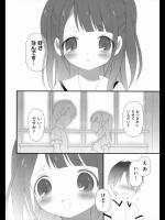 [ぶるマほげろー] 放課後ELOPER