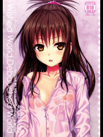 (C91) [40010壱号 (40010試作型)] Wished World,Debauched World (To LOVEる -とらぶる-)