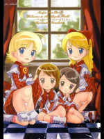 アップルフィールドへようこそ