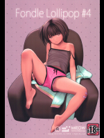 【らする】 Fondle Lollipop 4
