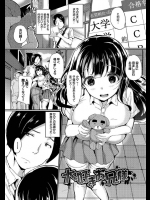 大好きお兄様 