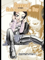 (コミティア88) (同人誌) [サークルB.C.A.] Connect Androgynous to Boy (オリジナル , ショタ)
