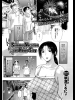 Ｓｕｍｍｅｒ　Ｖａｃａｔｉｏｎ　ｏｆ　ｔｈｅ　Ｈｏｍｅ　Ｓｔａｙ【草津てるにょ】