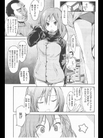 汚いおっさんに犯される少女の画像 part48 その6（完）