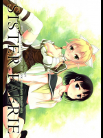 SISTER FAERIE ソードアート・オンライン(SAO)同人誌