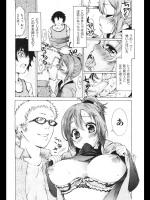 [不二河聡] めぐりめぐって