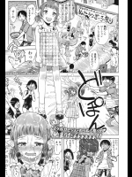 [みなすきぽぷり] ぬたっ子祭り
