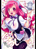 [grand-nauts]すごいうし