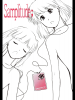 [猫美館或いは猫蜜柑]Samplitude;