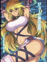 (C81) [ふかふか天職 (ポプラン)] ジュード君の憂鬱 (テイルズ オブ エクシリア)