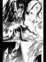 [速瀬羽柴] Hands