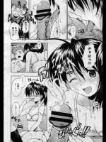 [士土大介] 恋するバンビーナ