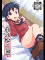主砲は港入に能フ          