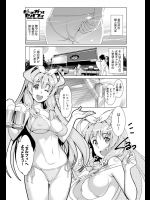 [伊藤第九] ビーチガール セルフィ
