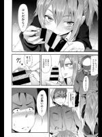 [ヲルト] 恋のミルク伝説