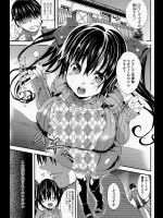[かずたろ] 性欲荘の管理人さん