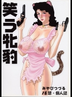 【巨乳】【脇毛】エロ同人誌
