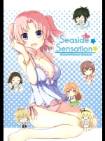 (C86) [Dropworts (古賀れじに)] Seaside Sensation (未確認で進行形)