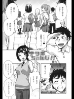 昔ノーパンでスカートめくりされたのがトラウマでズボンばかりはく彼女ｗｗなんとかお願いしてスカートはいてもらったら欲情してしまって我慢できなくなり外でセクロスしちゃったンゴｗｗｗ【鰻丸 同人誌・エロ漫画