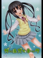 純ちゃん攻め、あずにゃん受けの百合レズ本です!二人とも頑張ってレズってますw【けいおん! 同人誌・エロ漫画】