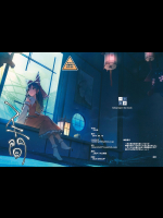 スキ間
