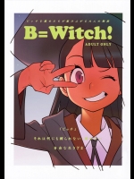 [はまなす茶屋 (はまなす)] B=Witch! (リトルウィッチアカデミア)