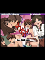 Watch Women into Dark side