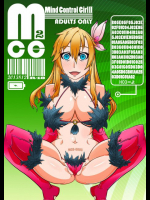 MCG2 マインド・コントロール・ガールII よろず同人誌