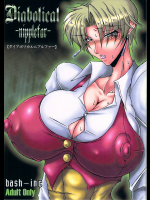 [bash-inc]diabolical nipplefar