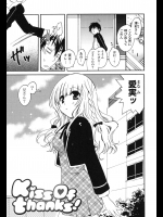 [みやもとゆう] Kiss of thanks!／The reward is ABC
