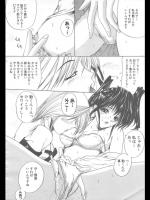 [天宮燿] PUＲPLE HAZE