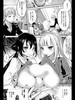 [色糸] ヌけがけっ♥あま蜜ふたご