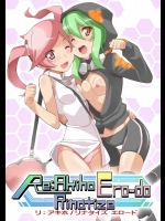[よんかごわーくす] リ：アキホリナタイズ エロード -ReAkihoRinatize Ero-do- (デジモンワールド リ：デジタイズ デコード)