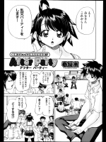 [春籠漸] After Party