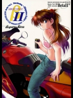 アスカがハメられてハメられて結局ハメらてしまうエヴァ同人誌がエロ抜きでも好きｗｗｗ【新世紀エヴァンゲリオン 同人誌・エロ漫画】