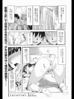 年上のお姉さん×小さい男の子【おねショタ】 part38 その2