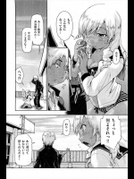 [昭嶋しゅん] SECRET THOUGHT