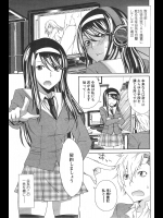 漫画　④