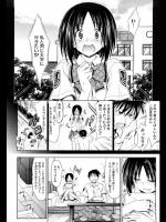 [牧野坂シンイチ] 現在片想い中
