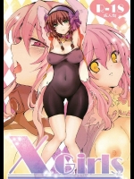 [くれよん48(味ぽん太)]X Girls