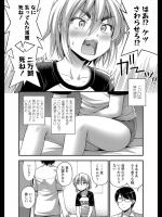[Noise] ももクリいも