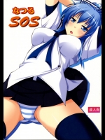 【巨乳】【学生服】けんぷファーのエロ同人誌