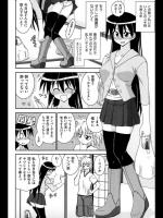 [水鏡想] 酔ってけ！midnight