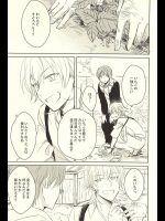 [Schatz (おとり)] いちごみたいに甘くして (刀剣乱舞