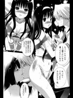 [水上蘭丸] 男子立入禁止区域