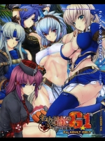 [うどんや(鬼月あるちゅ)] もんはんのえろほんG★1 1→5 総集編  (モンスターハンター)_3