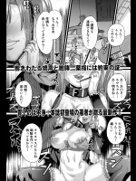 [ちもさく] NTR堕落論／前・後編