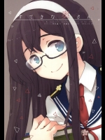(サンクリ65) [ロケット燃料★21 (秋★枝)] すてきな奥さん (艦隊これくしょん -艦これ-)