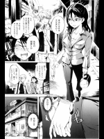 [めいびい] 乙女塾講師 柊さつき